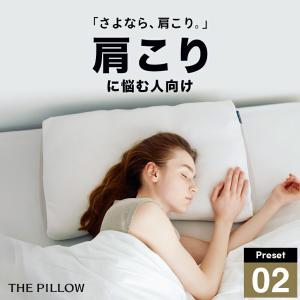 まくら 枕 ピロー いびき軽減 いびき防止 対策 グッズ いびき に悩む人