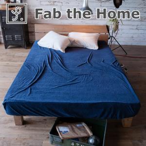 ベッドシーツ ボックスシーツ Fab the Home Airy pile サイズ 100×200×30センチ