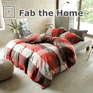 Fab the Home (ファブザホーム) Keighley (キースリー) コンフォーターカバー シングルサイズ 150×210センチ｜makura