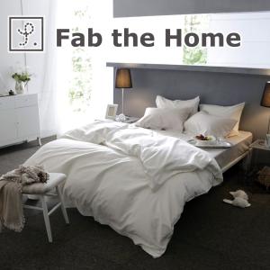 Fab the Home (ファブザホーム) Fine cotton (ファインコットン) コンフォーターカバー ダブルサイズ（190×210センチ）｜makura