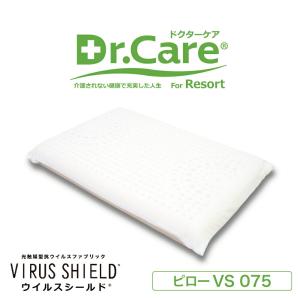 ボディドクター Bodydoctor ドクターピロー #050 ＃075 #110 高さ7.5cm