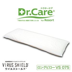 枕 まくら ピロー Body Doctor ボディドクター ドクターロングピロー