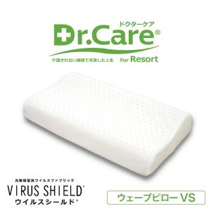 ボディドクター Bodydoctor ドクターピロー #050 ＃075 #110 高さ7.5cm