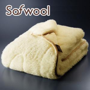 ふわとろ 毛布 シングルサイズ ふわふわメリノウール毛布 約140×200