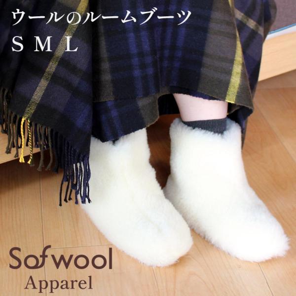ルームブーツ あったか もこもこ ルームシューズ スリッパ 暖かい おしゃれ かわいい 防寒 ウール...