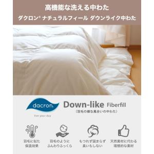 こたつ布団 長方形 こたつ掛け布団 上掛け 洗...の詳細画像1