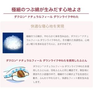 こたつ布団 長方形 こたつ掛け布団 上掛け 洗...の詳細画像2