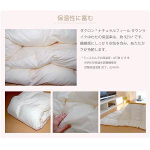 こたつ布団 長方形 こたつ掛け布団 上掛け 洗...の詳細画像3