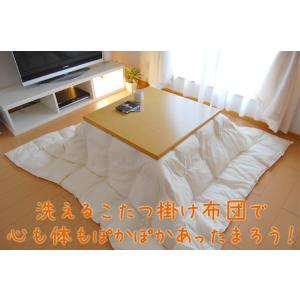 こたつ布団 長方形 こたつ掛け布団 上掛け 洗...の詳細画像5