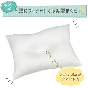 枕 子供用 アニメ キャラクター枕 マイメロ ...の詳細画像3