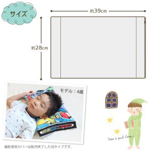 枕 子供用 アニメ キャラクター枕 マイメロ ...の詳細画像4