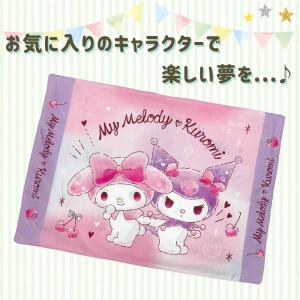 枕 子供用 アニメ キャラクター枕 マイメロ ...の詳細画像5