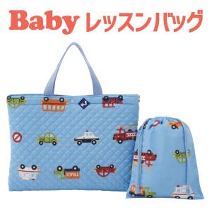 フジキ トートバッグ キッズ レッスンバッグ 子ども用 巾着袋付き
