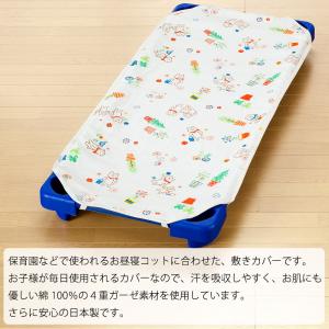 シーツ ベビー用 キッズ用 子供 赤ちゃん ベ...の詳細画像1
