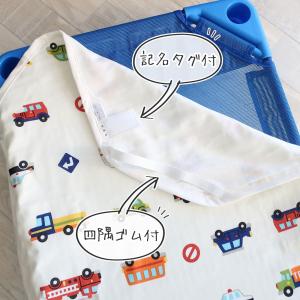シーツ ベビー用 キッズ用 子供 赤ちゃん ベ...の詳細画像2