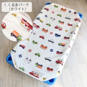 シーツ ベビー用 キッズ用 子供 赤ちゃん ベ...の詳細画像3