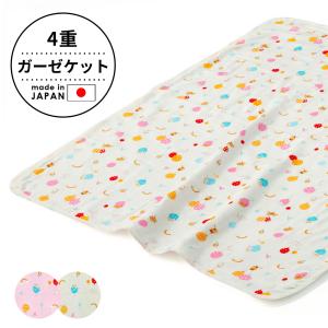 ガーゼケット ベビー フジキ ふうせんキャット ベビー用ガーゼケット 4重ガーゼケット 日本製