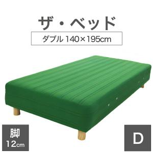 脚付きマットレスベッド 足つき 足付き ダブル 140×195 cm マットレス グリーン 脚：木目柄 (12cm)の商品画像