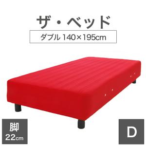 まくら 脚付きマットレスベッドsd 足つき 足付き セミダブル 120×195