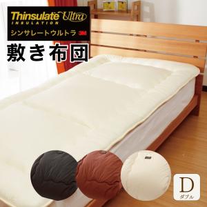 寝具 あったか ダブルサイズ グレーダックダウン スモールフェザー