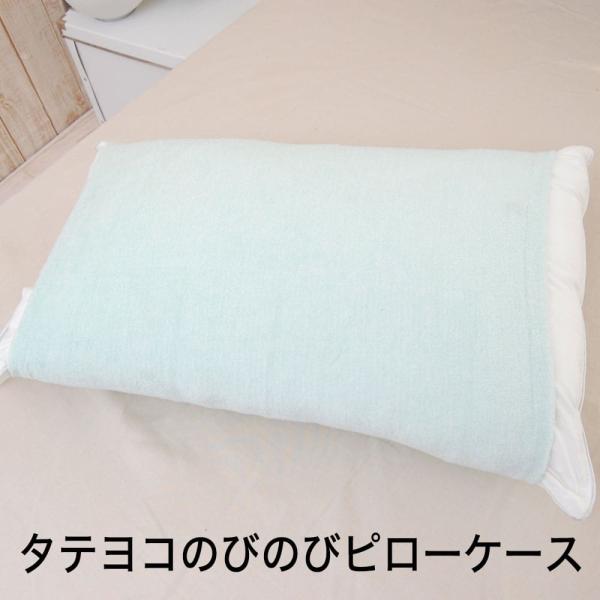 枕カバー 43×63 タテヨコのびのびピローケース 43×63センチ 30×50センチ他対応 筒型 ...