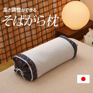 Kitamura（キタムラ） レトロ枕 ソフトパイプ 枕 55×36cm 昭和 レトロ
