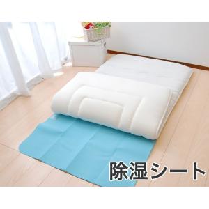 除湿シート シングル 除湿マット 布団 さらっと 母の日 プレゼント ギフト