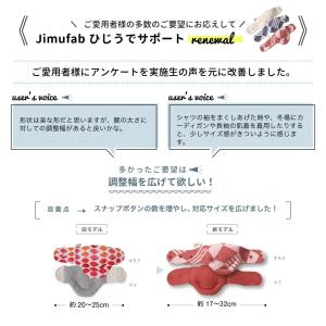 クッション 肘 サポーター アームレスト リス...の詳細画像1