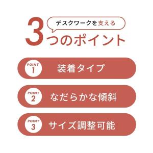 クッション 肘 サポーター アームレスト リス...の詳細画像3
