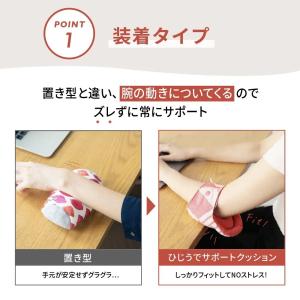 クッション 肘 サポーター アームレスト リス...の詳細画像4
