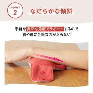 クッション 肘 サポーター アームレスト リス...の詳細画像5