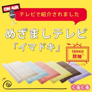 枕 ピロー 今治タオル 枕 肩こり 洗える 安...の詳細画像1