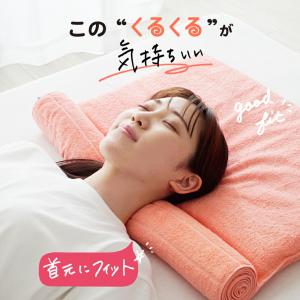 枕 ピロー 今治タオル 枕 肩こり 洗える 安...の詳細画像3