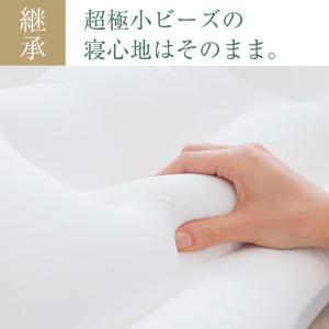 枕 ピロー 肩こり 王様の夢枕2 ストレートネ...の詳細画像3
