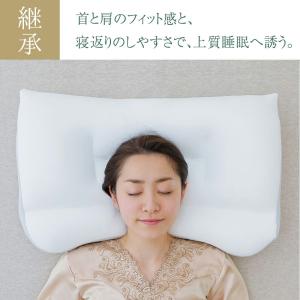 枕 ピロー 肩こり 王様の夢枕2 ストレートネ...の詳細画像4