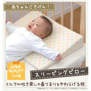 ベビー枕 サンデシカ 新生児用 赤ちゃん 枕 ...の詳細画像2