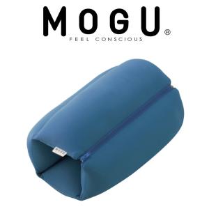 MOGU（モグ） ビーズクッション ぬいぐるみ かわいい プレゼント 人型
