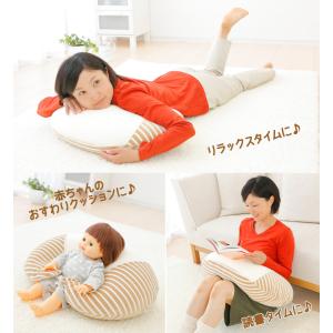授乳クッション MOGU モグ おしゃれ 授乳...の詳細画像2