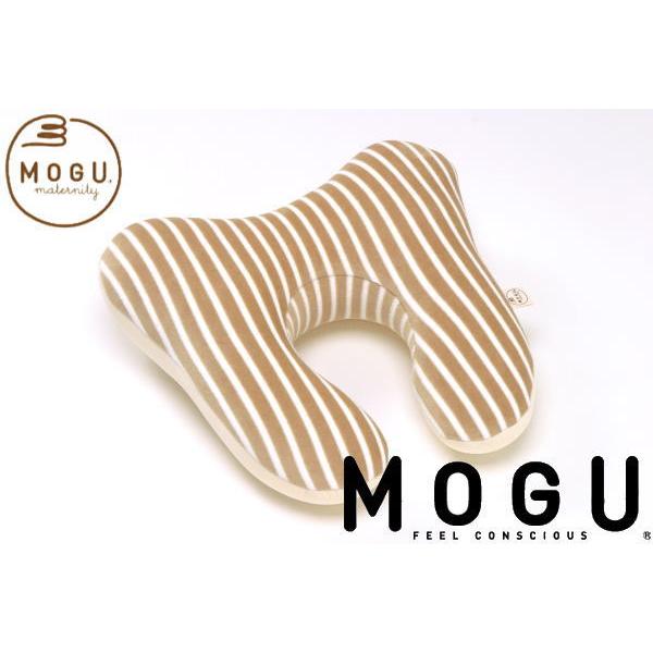 首枕 ネックピロー MOGU ママネックピロー ビーズクッション 旅行 首枕 お昼寝 母の日 プレゼ...