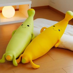 MOGU モグ ビーズクッション バナナ抱き枕...の詳細画像2