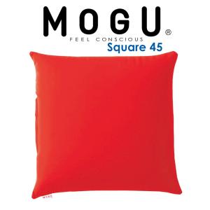 MOGU モグ ビーズクッション 四角 正方形...の詳細画像2