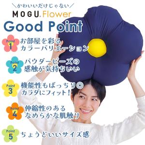 クッション おしゃれ 花 ビーズクッション 座...の詳細画像3