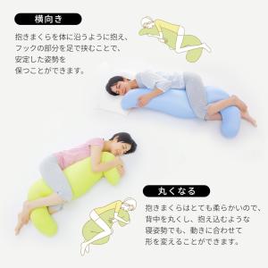 抱き枕 妊婦 マタニティ 洗える 腰痛 無地 ...の詳細画像5