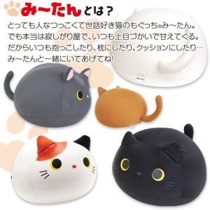 MOGU モグ ビーズクッション ぬいぐるみ ...の詳細画像2