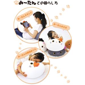 MOGU モグ ビーズクッション ぬいぐるみ ...の詳細画像3