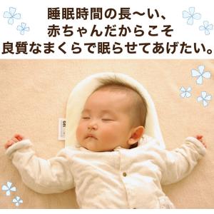 赤ちゃん 枕 ジェルトロン ベビー枕 新生児 ...の詳細画像1