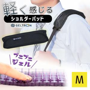 ソロツーリスト ショルダーパッド12 肩 パッド クッション 滑り止め