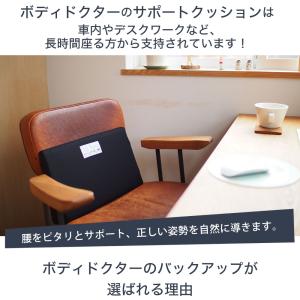 車 腰痛 カーシート クッション 椅子 サポー...の詳細画像4