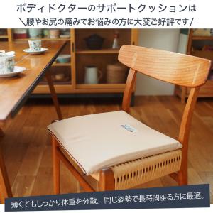椅子用クッション 座布団 在宅勤務 ラテックス...の詳細画像3