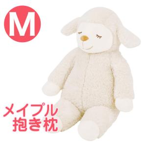 りぶはあと 抱き枕 かわいい 抱きまくら だきまくら 動物 りぶはあと 抱き枕 かわいい 抱きまくら だきまくら 動物